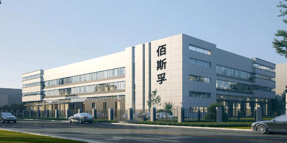 1758080129214277.jpg 公司名称.jpg